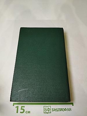 Пионеры Вселенной