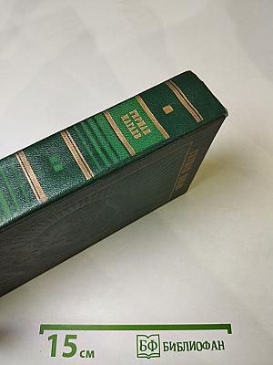 Пионеры Вселенной