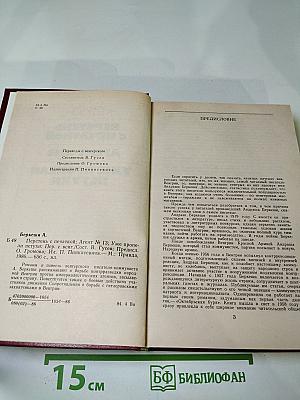 Перстень с печаткой