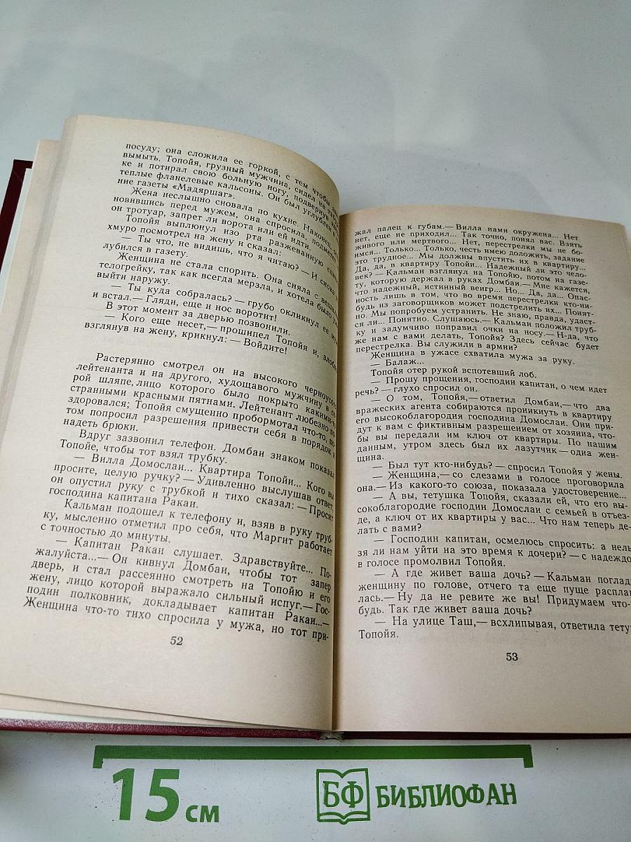 Перстень с печаткой