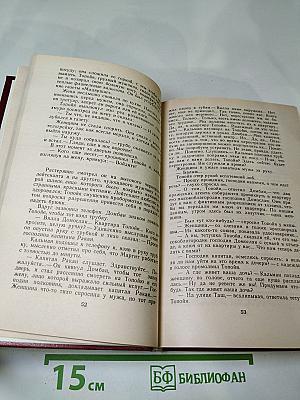 Перстень с печаткой