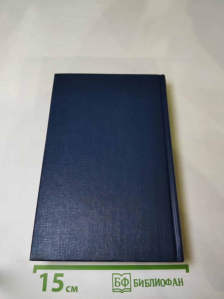 Сочинения в двух томах. Том второй: Стихотворения. Песни театра и кино. Поэма. Проза и драматургия