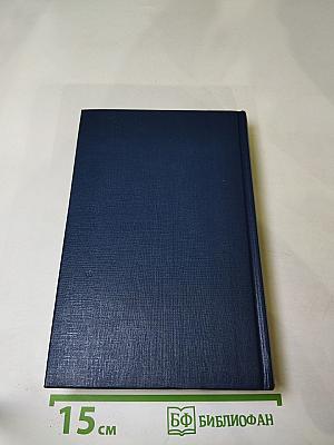 Сочинения в двух томах. Том второй: Стихотворения. Песни театра и кино. Поэма. Проза и драматургия