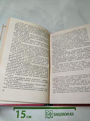 Черняховский