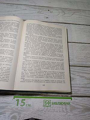 Обречен на победу
