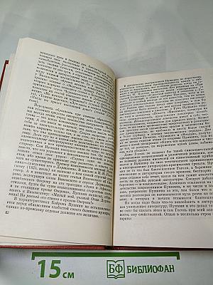 Критика как литература