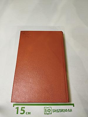 Критика как литература