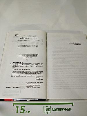 Три красных квадрата на черном фоне