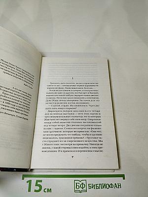 Три красных квадрата на черном фоне