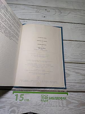 Обречен на победу
