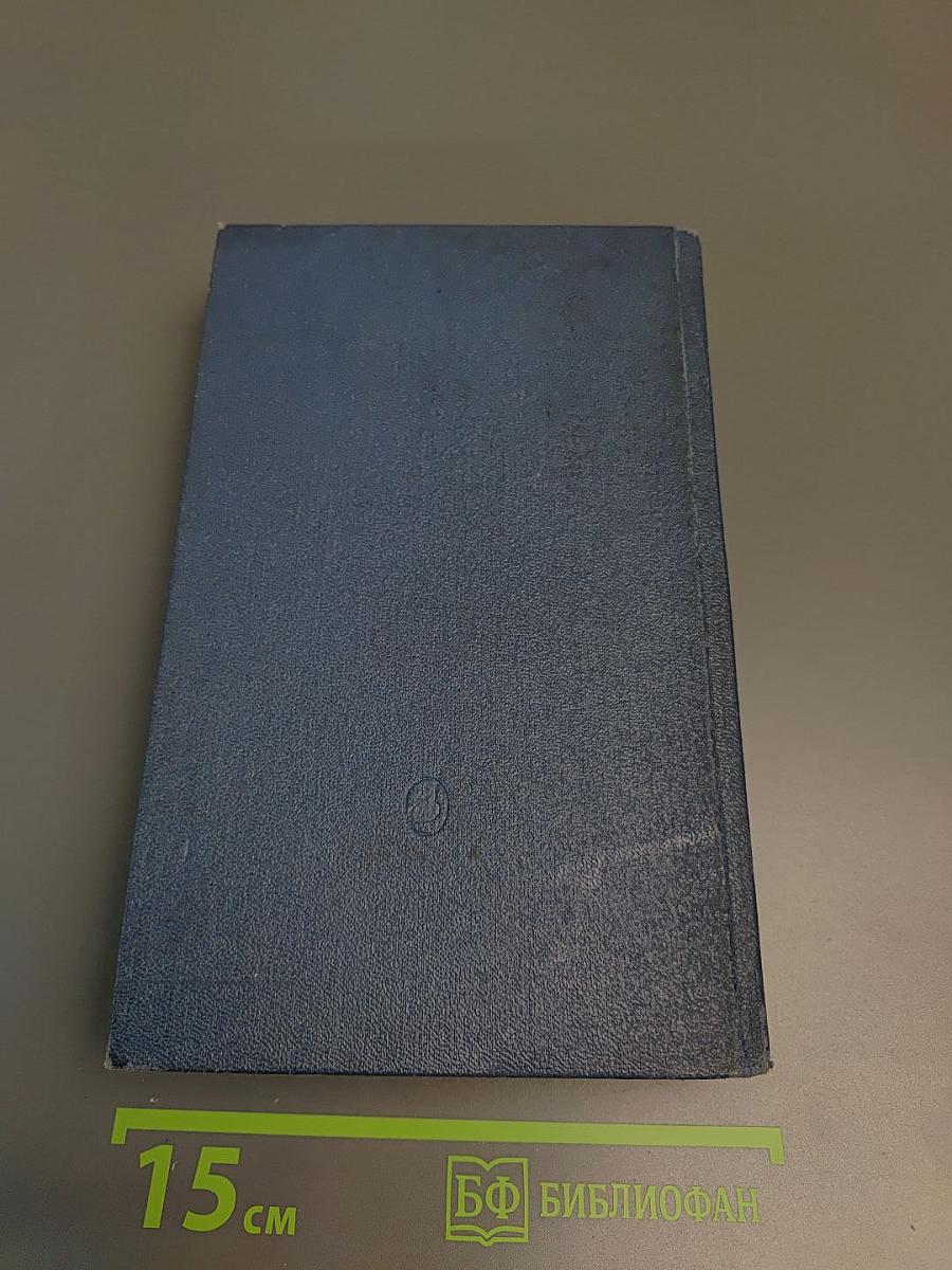 Стендаль. Жизнеописания Гайдна, Моцарта и Метастазио. Жизнь Россини