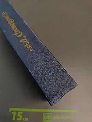 Стендаль. Жизнеописания Гайдна, Моцарта и Метастазио. Жизнь Россини