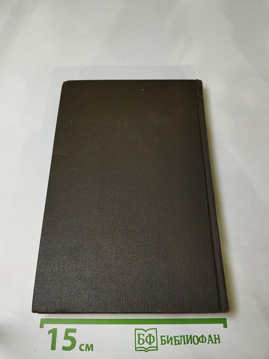 Гений. Собрание сочинений в двенадцати томах. Том 6