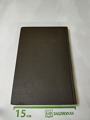 Гений. Собрание сочинений в двенадцати томах. Том 6