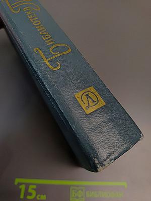 Избранные повести и рассказы. Том 12