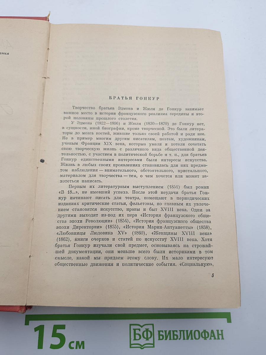 Избранное