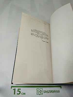 Рассказы и повести 1895-1897. Том 7