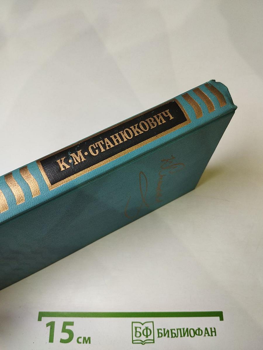 Рассказы и повести 1895-1897. Том 7
