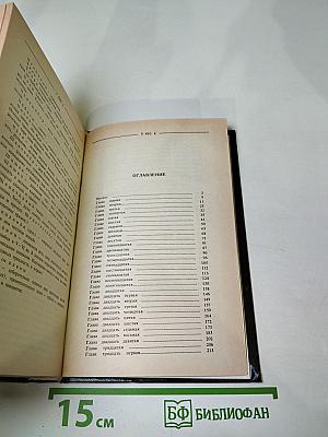 Великий стол