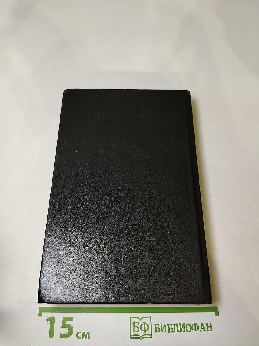 Великий стол