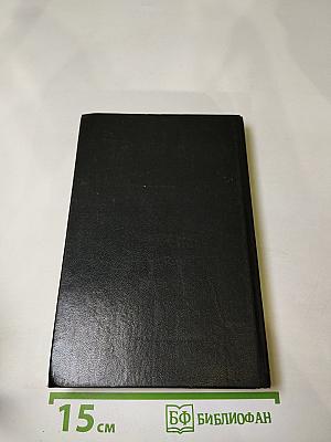 Великий стол