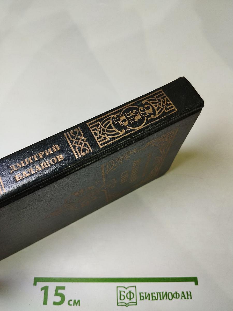 Великий стол