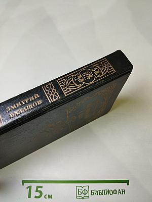 Великий стол