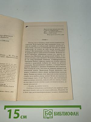 Канкан на поминках
