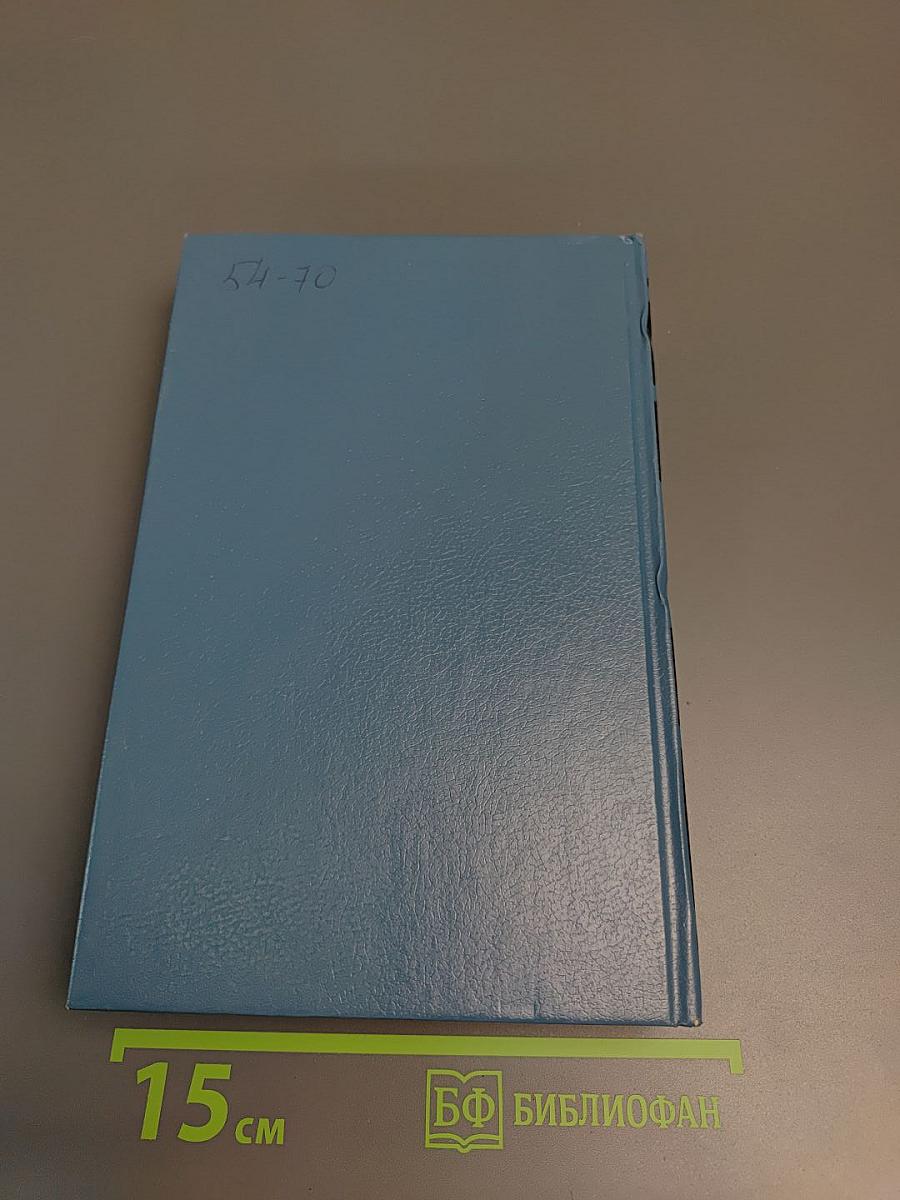 Площадь Павших Борцов. Том 1. Барбаросса