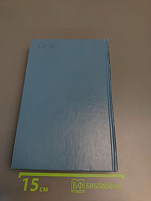 Площадь Павших Борцов. Том 1. Барбаросса