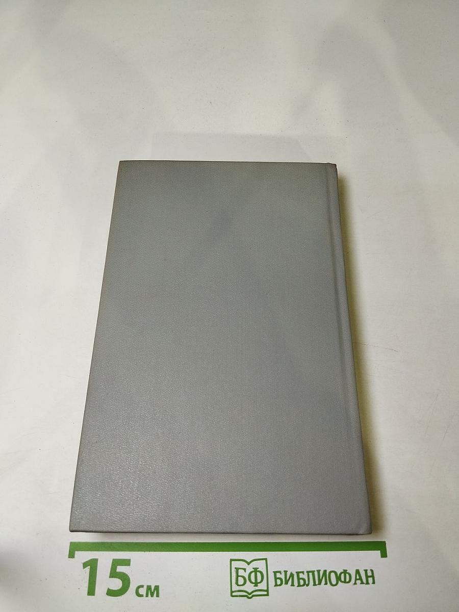 Зарубежный детектив. Том 4