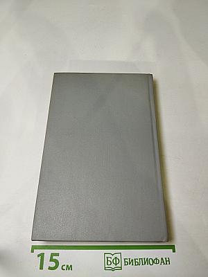 Зарубежный детектив. Том 4