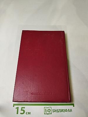 Встречи с прошлым. Выпуск 2