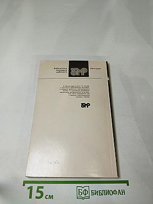 Музеи Ленинграда