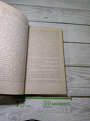 Литературные сочинения