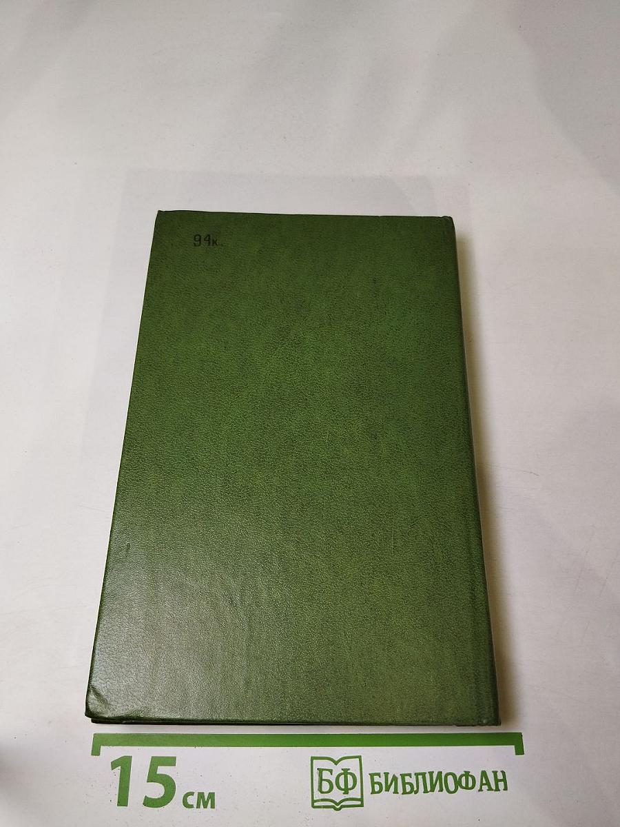 Лунный камень