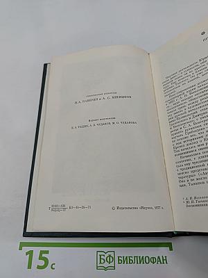 Поэтика. История литературы. Кино