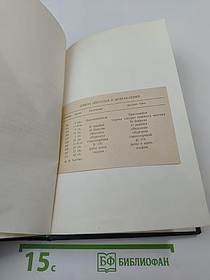Поэтика. История литературы. Кино