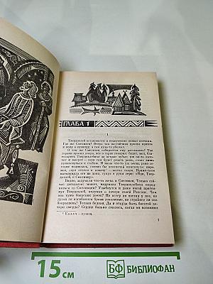 Даниил Галицкий