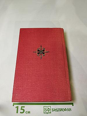 Даниил Галицкий