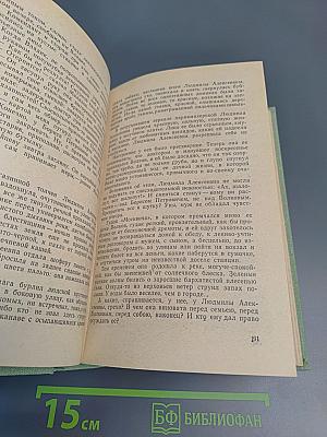 Демобилизации не подлежит...