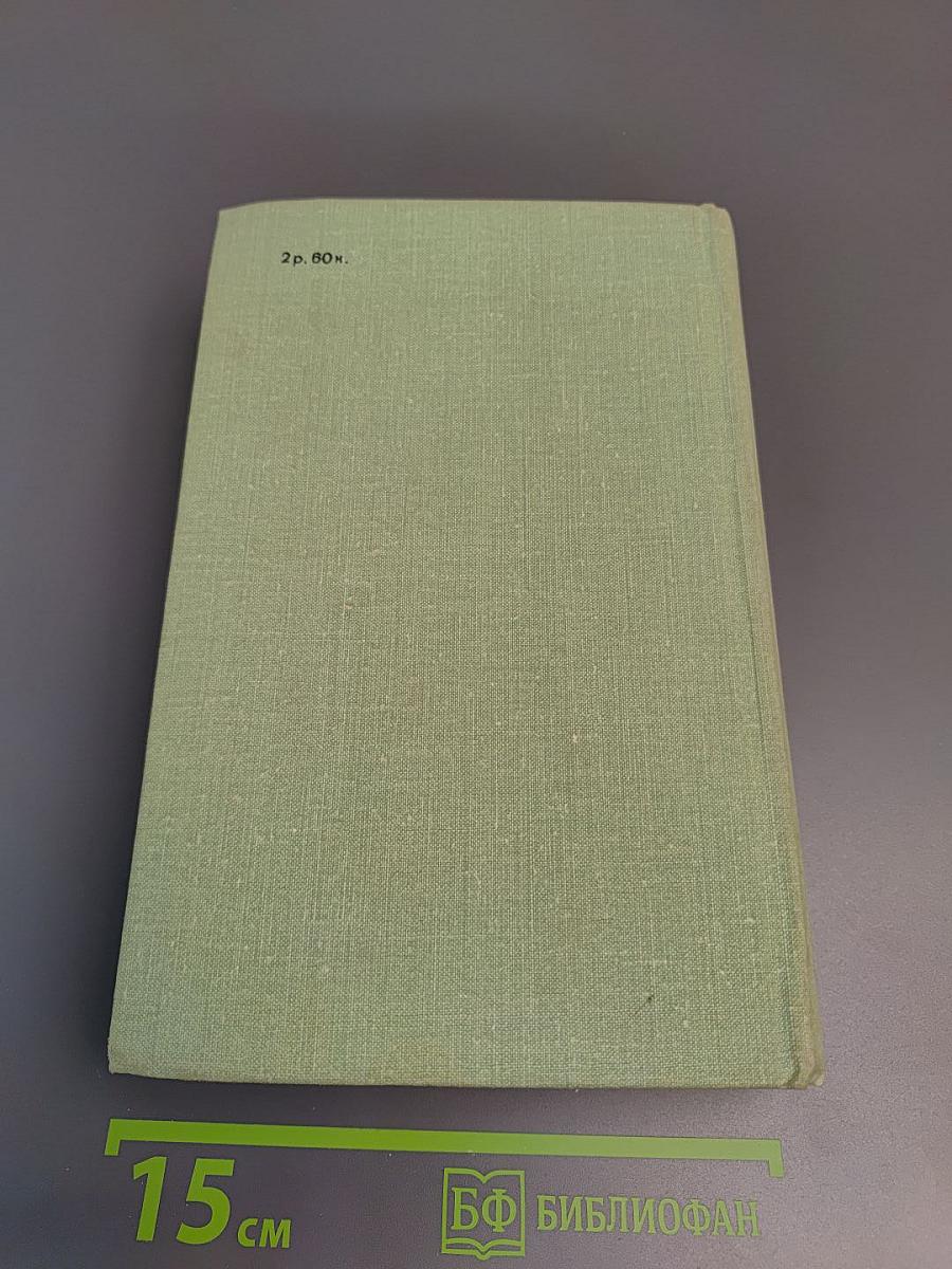 Демобилизации не подлежит...