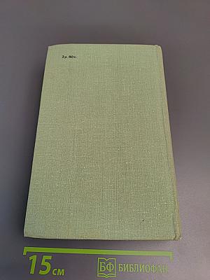 Демобилизации не подлежит...