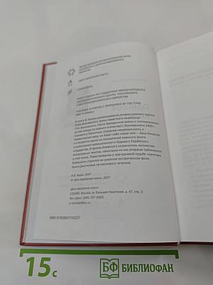 Одиссея капитана Боевского