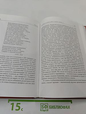 Одиссея капитана Боевского