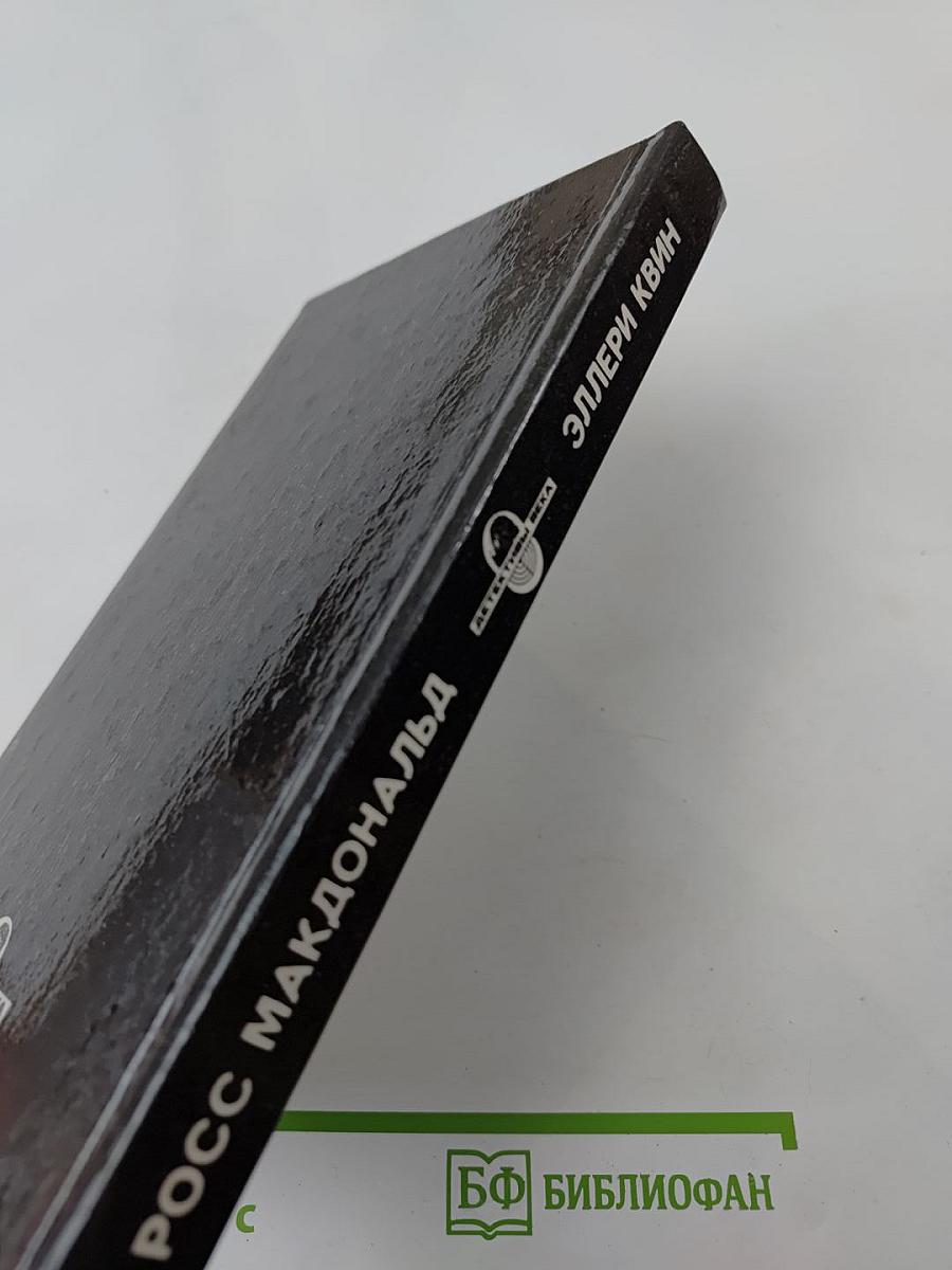 Тайна больничных туфель. Следы ведут в Эль-Ранчо. Тайны