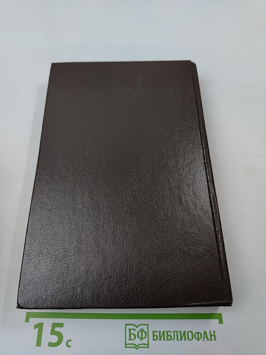 Крик совы. Талантливый мистер Рипли