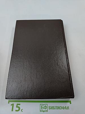 Крик совы. Талантливый мистер Рипли