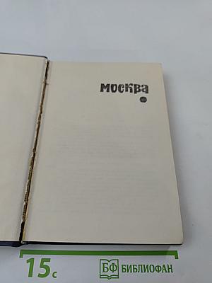 Годы нашей жизни