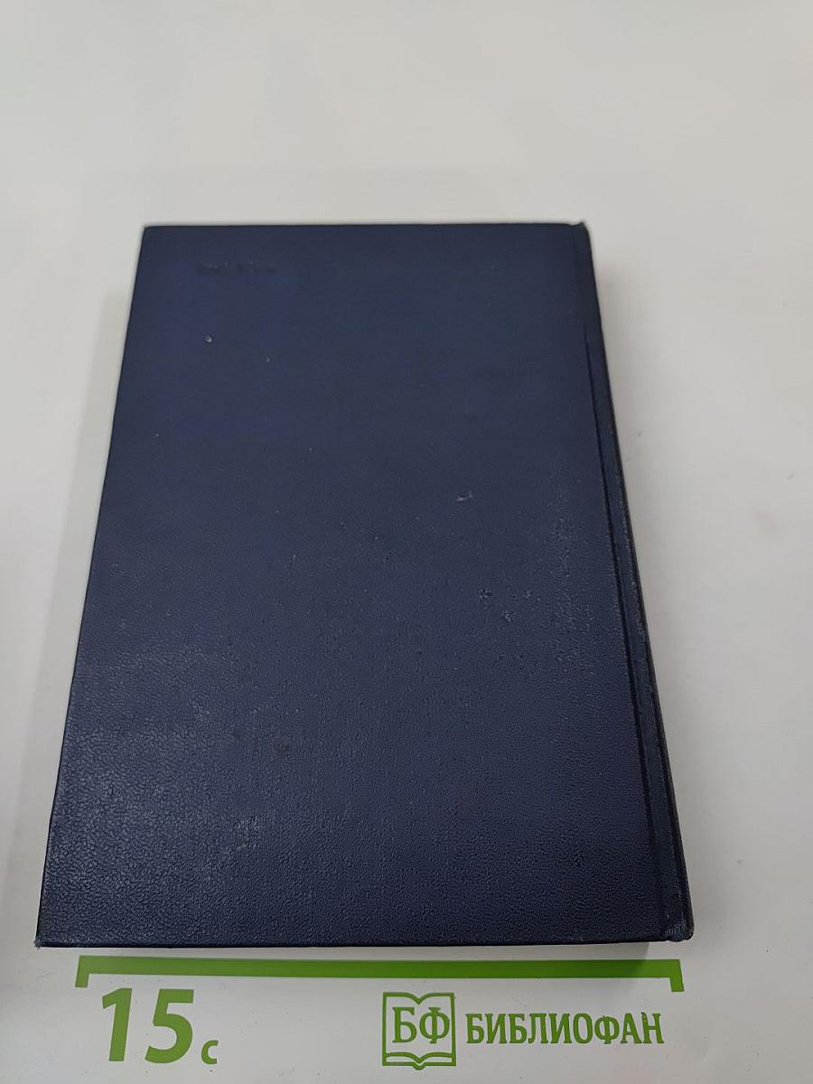 Годы нашей жизни